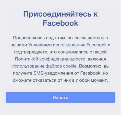 установить фейсбук.